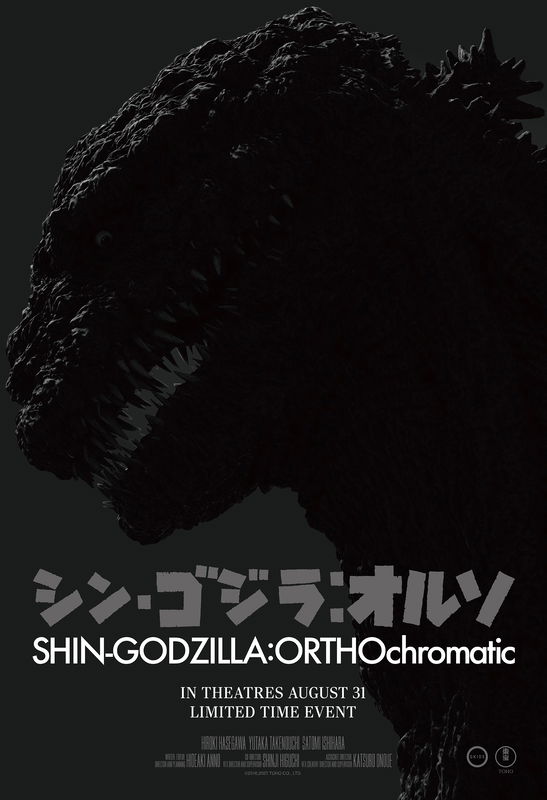 Shin Godzilla: ORTHOchromatic