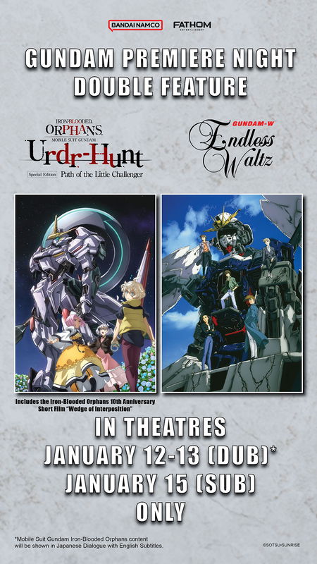 Gundam Premiere Night (Double Feature)
