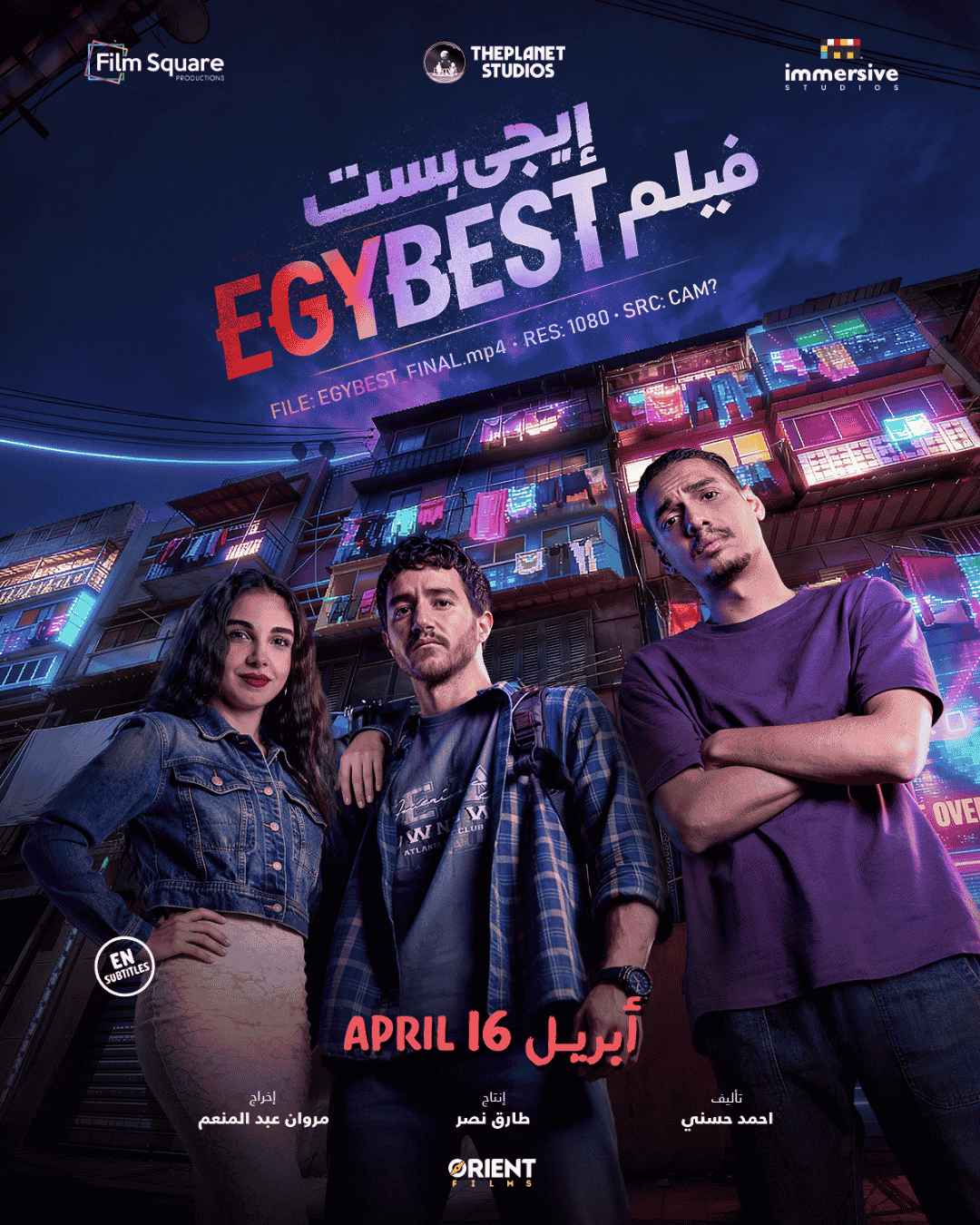 Egybest