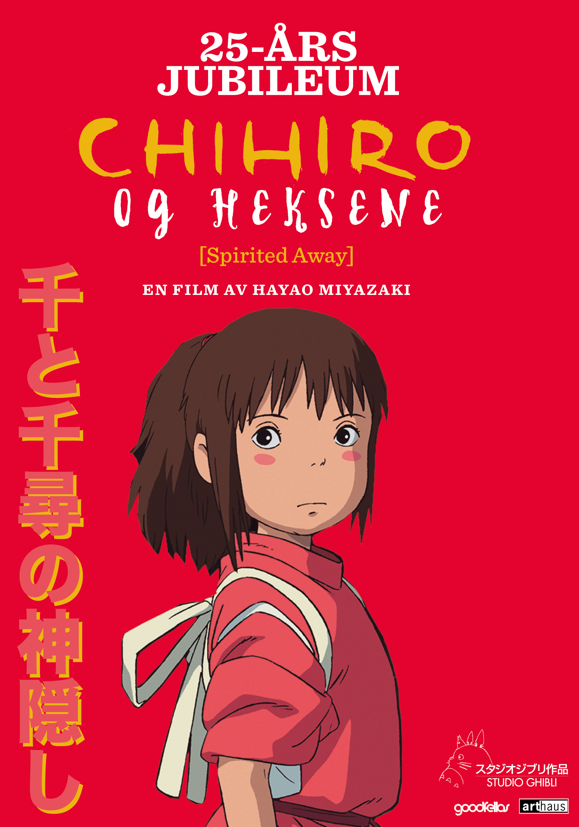 Chihiro og heksene