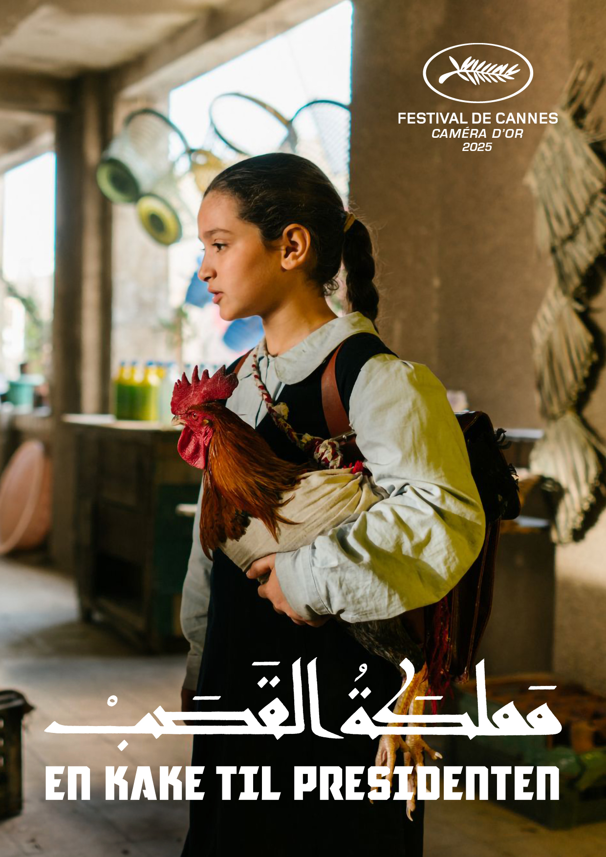 The President's Cake (En kake til presidenten)