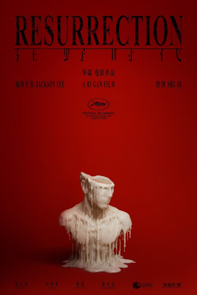 Resurrection (Gjenfødelse)