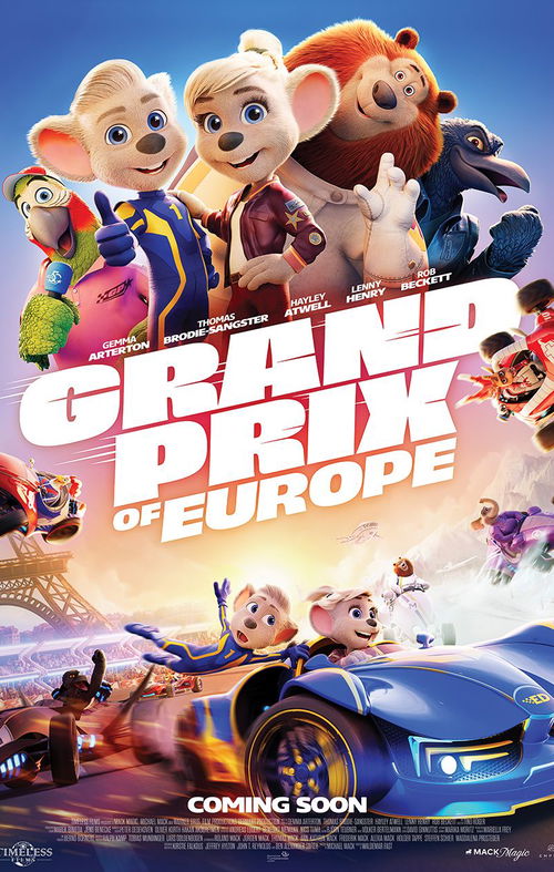 movie poster