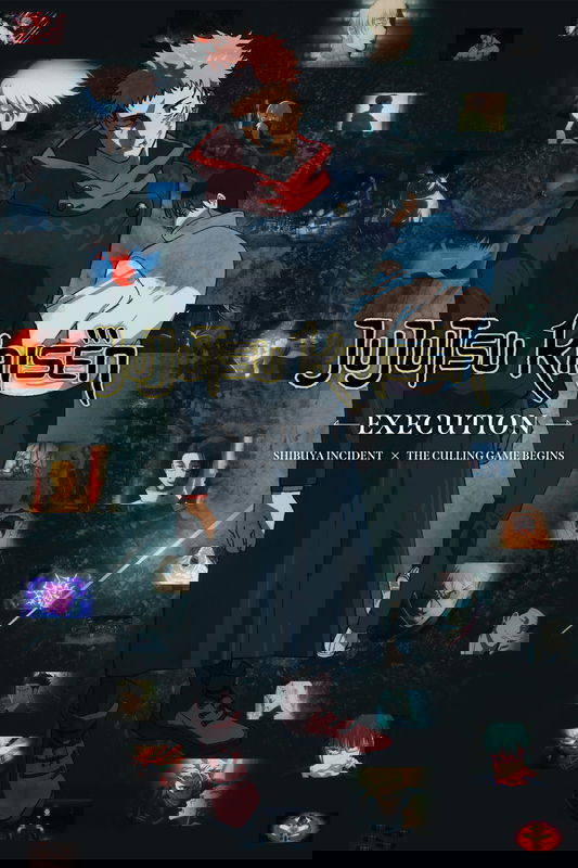 JUJUTSU KAISEN: Execution