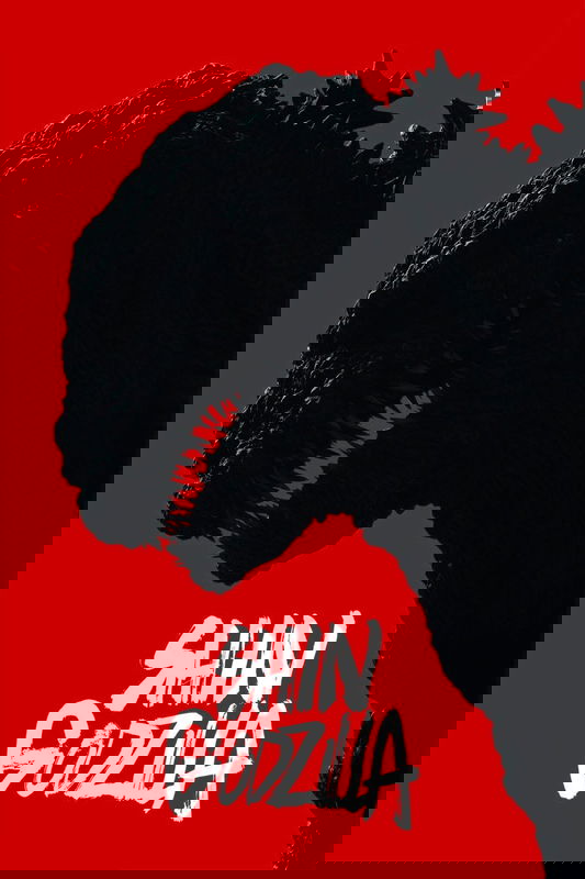 Shin Godzilla 4K
